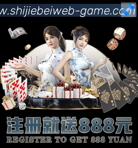 2026世界杯竞猜入口荣誉
