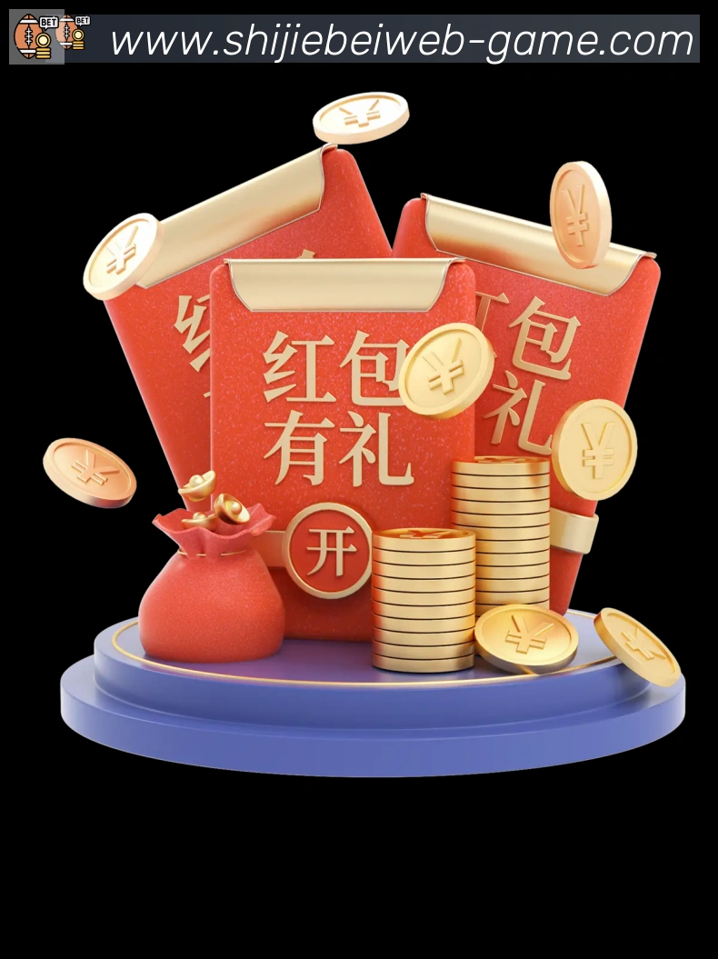 2026世界杯竞猜入口荣誉